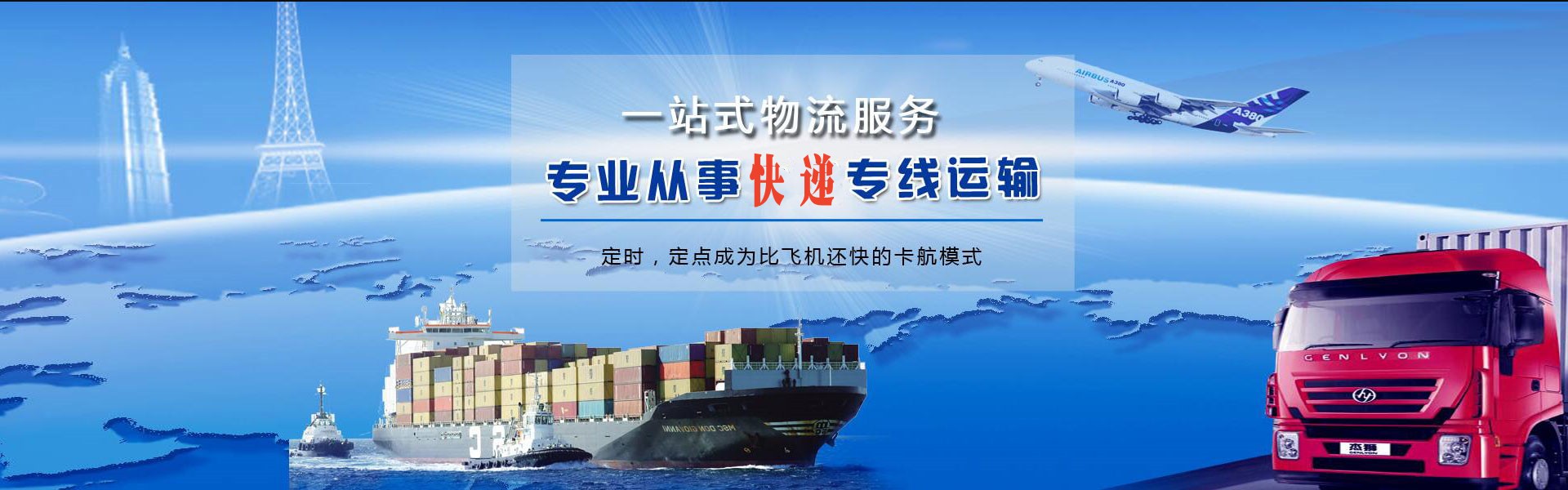淮安到保加利亚物流公司-淮安至保加利亚物流专线-淮安空运到保加利亚-优时通物流有限公司