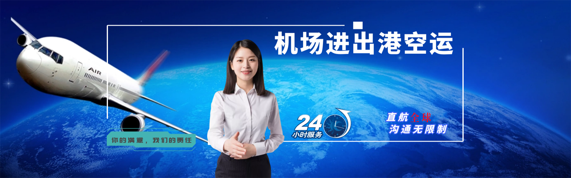 淮安到保加利亚物流公司-淮安至保加利亚物流专线-淮安空运到保加利亚-优时通物流有限公司