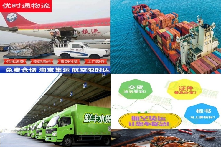 淮安到保加利亚航空货运公司-淮安到保加利亚物流专线